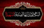 زنجیرزنی مردم کوهدشت در روز شهادت حضرت فاطمه (س)