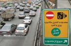 طرح «زوج و فرد»؛ از اطلاعیه‌های دیرهنگام تا نقره داغ شدن شهروندان