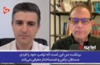 نویسنده آمریکایی از وفاداری کامل ترامپ به اسرائیل می‌گوید؛ او مهره و ابزار صهیونیسم است!