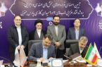 امضای اسناد همکاری در ۲ هاب فشارافزایی پارس جنوبی