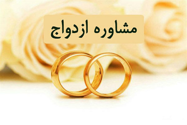 کاهش ازدواج، بحران پنهان در کردستان و هشداری برای آینده جمعیت