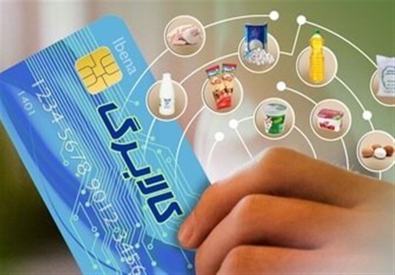 کالابرگ دهک‌های درآمدی چهارم تا هفتم شارژ شد