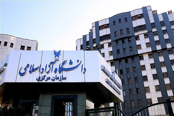 اطلاعیه دانشگاه آزاد درباره تغییر زمانبندی امتحانات