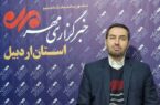 کوهی: جو ناپایدار و بارش‌های زمستانی در اردبیل تا پایان هفته