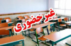 تندباد مدارس مشگین شهر را غیرحضوری کرد