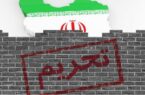 اروپا علیه ایران تحریم‌های جدید وضع کرد