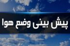 تداوم وزش بادهای تند جنوبی طی ۴ روز آینده در سطح استان اردبیل