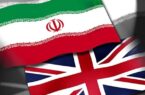 تحریم‌های خصمانه انگلیس علیه ایران