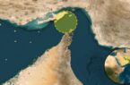 حادثه امنیتی در تنگه هرمز