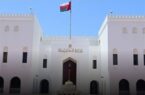 بیانیه عمان درباره  مذاکرات ایران و آمریکا