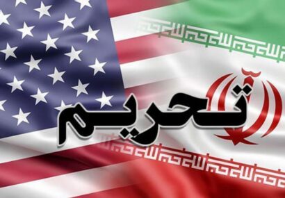 مقامات آمریکایی: آماده انجام گامهایی برای کاهش تحریمها علیه ایران هستیم مقامات آمریکایی: آماده انجام گامهایی برای کاهش تحریمها علیه ایران هستیم