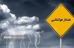 هشدار ورود سامانه بارشی جدید به کشور؛ تشدید بارندگیها در ۱۳ استان