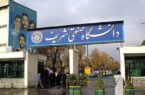 ماجرای تنش در دانشگاه شریف چه بود