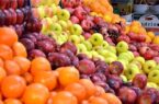 ۹۰۰ تن میوه شب عید آماده توزیع در استان اردبیل است