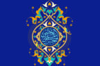 نقش تاریخی امام حسن(ع) در حفظ انسجام سپاه حضرت امیر/رهبر معتمد و جوان