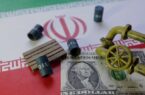 افزایش قیمت نفت ایران در بازارهای جهانی
