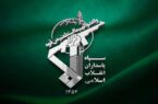 حمله پهپادی به محل اسکان مخفی فرماندهان ناوگان پنجم آمریکا