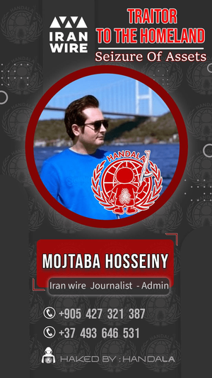 انتشار تصاویر اعضای وطن فروش ایران‌وایر توسط حنظله