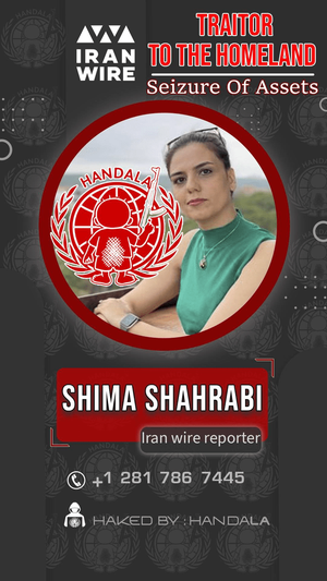انتشار تصاویر اعضای وطن فروش ایران‌وایر توسط حنظله