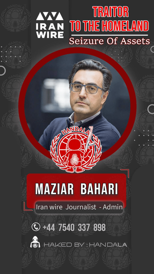 انتشار تصاویر اعضای وطن فروش ایران‌وایر توسط حنظله