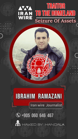 انتشار تصاویر اعضای وطن فروش ایران‌وایر توسط حنظله