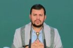 الحوثی: مردم سدی محکم در برابر دشمنان هستند/معادله تسلیم از بین رفت