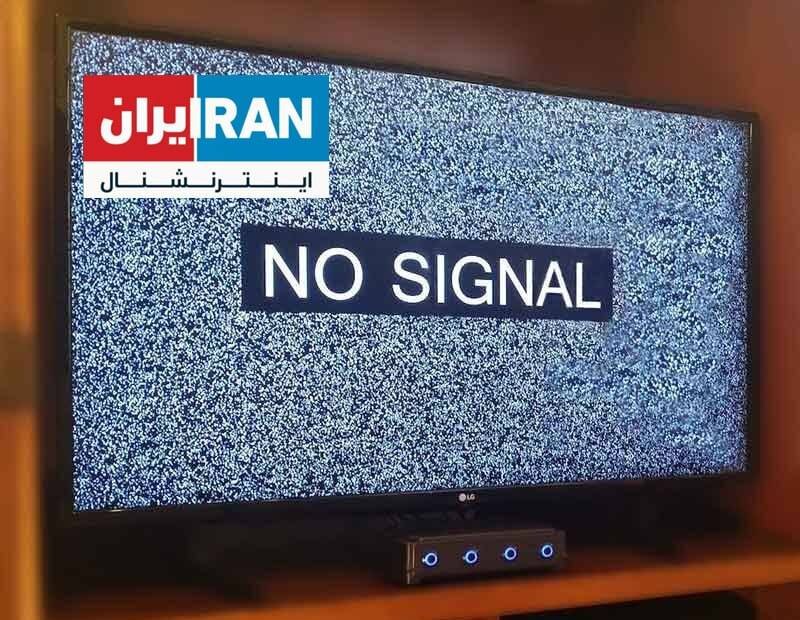 یکی از پایگاههای مهم پشتیبانی«ایران اینترنشنال»هدف قرار گرفت