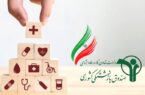 جزئیات بیمه تکمیلی بازنشستگان کشوری اعلام شد