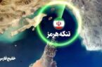 قطر: دریافت موقت هزینه ترانزیت از تنگه هرمز قابل مذاکره است