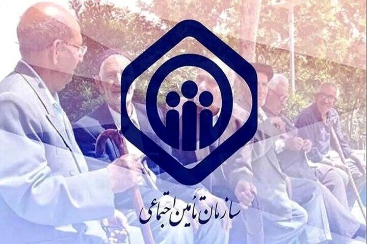 اطلاعیه تأمین اجتماعی؛ ثبت شماره حساب بانکی برای دریافت سریع‌تر کمک‌هزینه‌ها