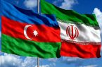 ظرفیت افزایش ۲ برابری مراودات تجاری با جمهوری آذربایجان را داریم
