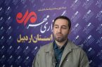 پایداری هوای گرم در اردبیل تا پایان هفته