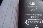 اعتبار گذرنامه‌ها تمدید می‌شود