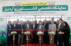 نمایشگاه تخصصی کشاورزی در اردبیل گشایش یافت
