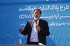 آغاز طرح پلاک‌گذاری هوشمند املاک در اردبیل