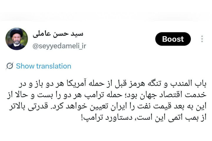 از این به بعدقیمت نفت را ایران تعیین خواهد کرد،قدرتی بالاتر از بمب اتم