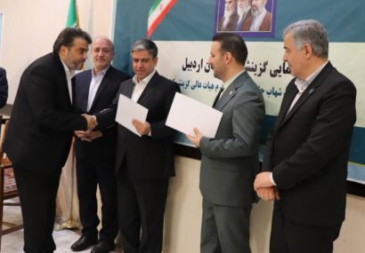 هسته گزینش قوه قضائیه اردبیل رتبه نخست را کسب کرد