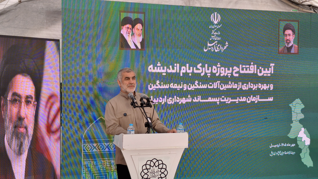 عدالت در توسعه فضای شهری باید مورد توجه قرار گیرد