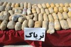 کشف بیش از ۸۱ کیلو مواد مخدر در اردبیل