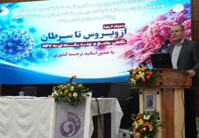 مقابله با ویروس پاپیلومای انسانی نیازمند افزایش آگاهی عمومی است