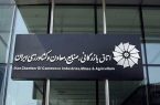 افت جایگاه اردبیل در کسب و کار
