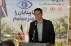 حقوق قانونی نابینایان باید تأمین شود