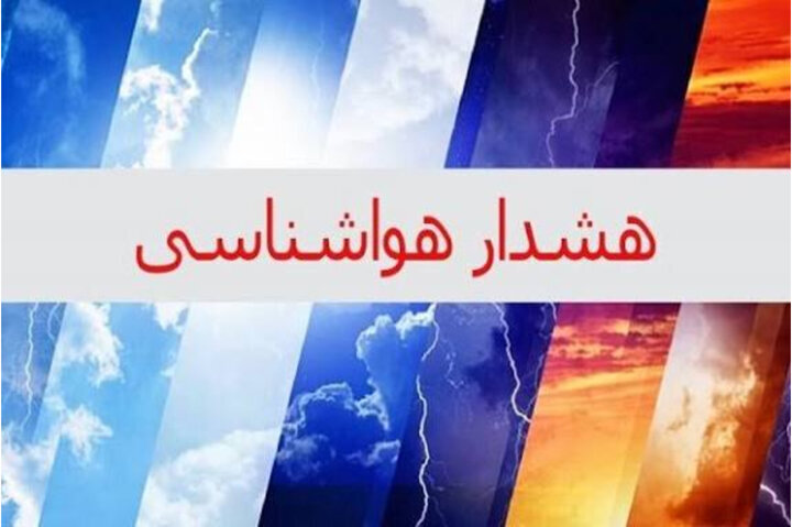 هشدار نارنجی؛ خلخال در آمادهباش سیل