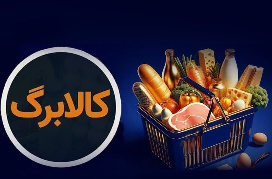 امکان خوداظهاری جاماندگان افزایش کالابرگ در آبان ماه