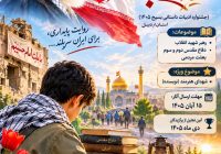فراخوان دوازدهمین جایزه داستان کوتاه «ادب» منتشر شد